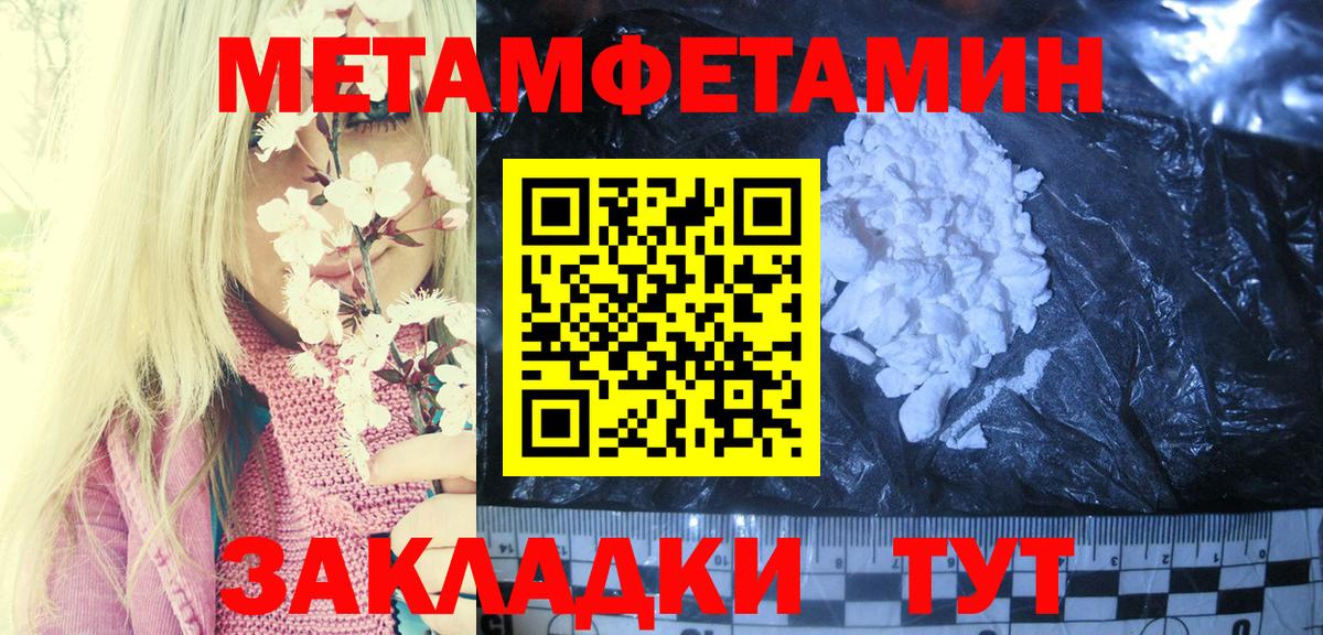 Амфетамин 97% Шали