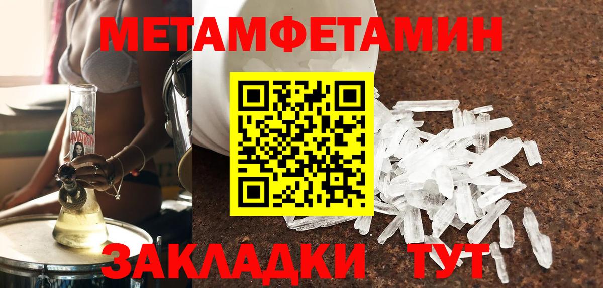 АМФ Розовый  Amphetamine  Шали  это клад  Вход с VPN 