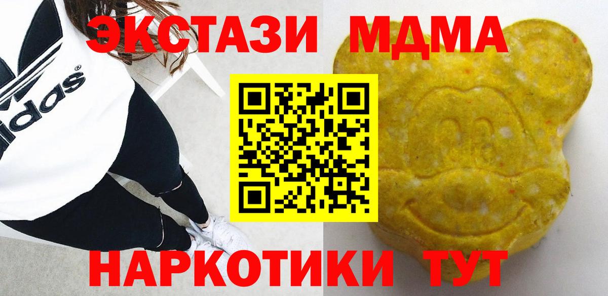 Шали  Ecstasy Punisher  Экстази таблы  Вход с VPN 