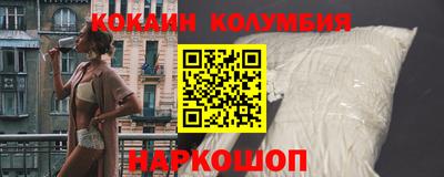 COCAINE Краснодар