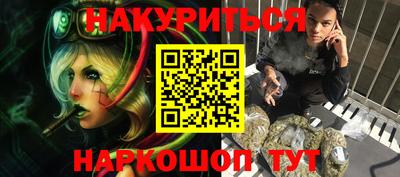 меф Краснокаменск