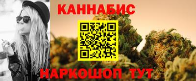 меф Краснокаменск