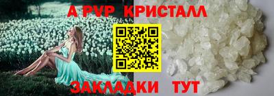 a pvp Коммунар