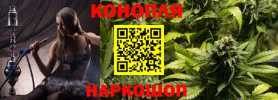 гашишное масло Комсомольск-на-Амуре
