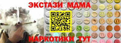 меф Краснокаменск