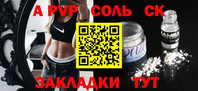 a pvp Коммунар