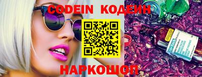 PSILOCYBIN Конаково