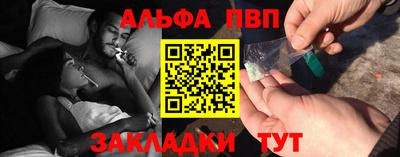 гашишное масло Комсомольск-на-Амуре