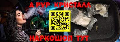 гашишное масло Комсомольск-на-Амуре