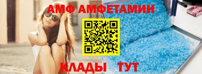 гидра Гусев