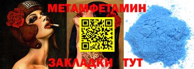 COCAINE Краснодар