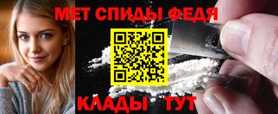 метадон Краснознаменск