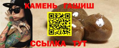 кокаин перу Гусь-Хрустальный