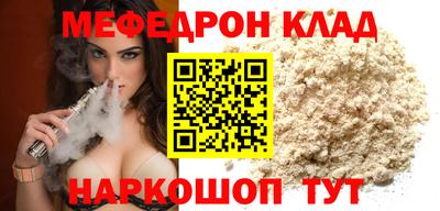 COCAINE Краснодар