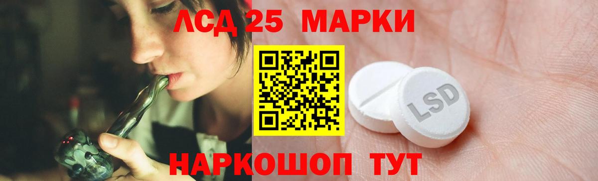Шали  ЛСД экстази ecstasy  Вход с VPN  ЛСД экстази  Лсд 25 экстази кислота 