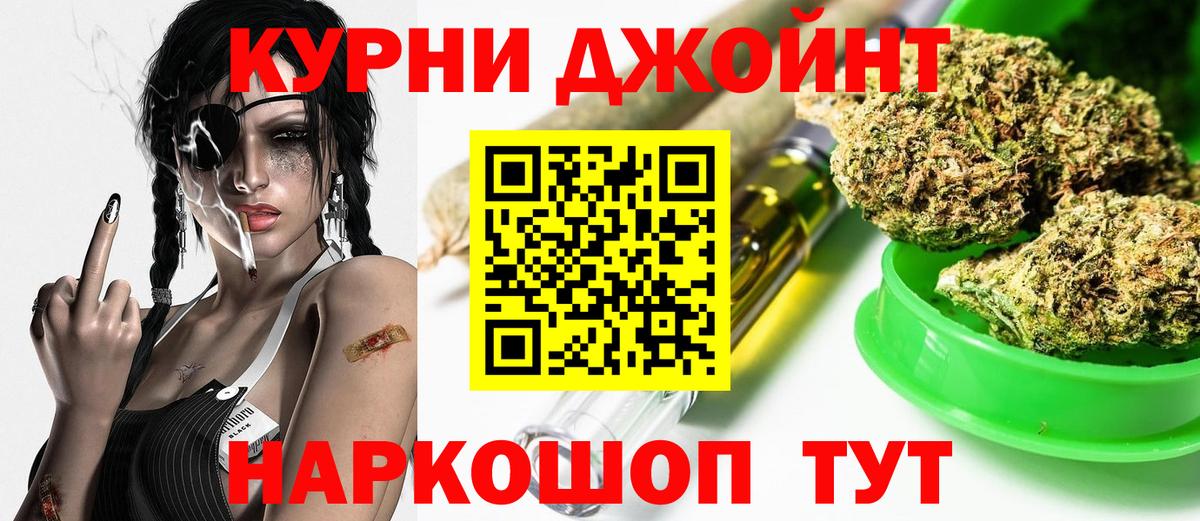 Бошки Шишки LSD WEED Шали